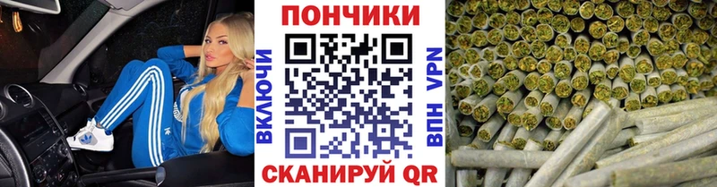 Купить закладку Людиново Каннабис  КОКАИН  МДМА  МЕФ 
