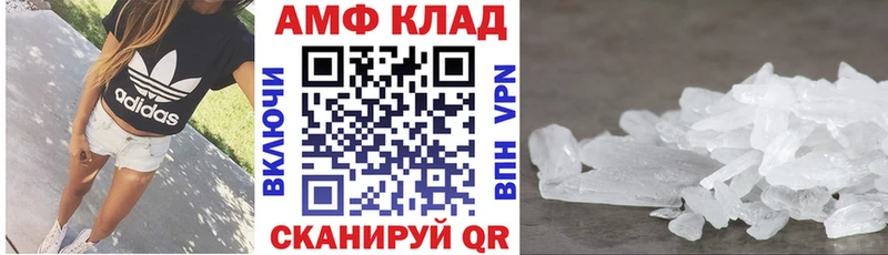 купить наркотик  Людиново  Amphetamine Premium 