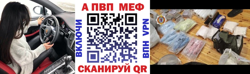 KRAKEN как зайти Людиново А ПВП СК купить наркотик