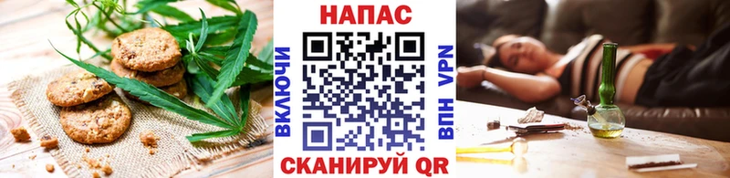 цены наркотик Людиново Canna-Cookies конопля