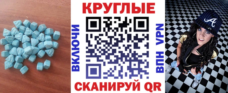 ЭКСТАЗИ XTC  как найти закладки  omg сайт  Людиново 