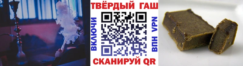 наркошоп  Людиново  ГАШИШ VHQ 