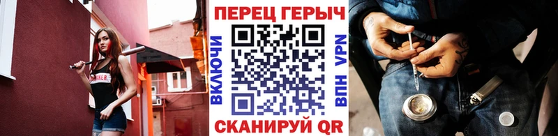 ГЕРОИН Heroin  даркнет сайт  Людиново 