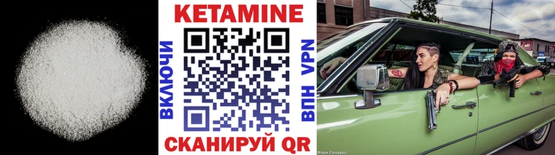 КЕТАМИН VHQ  darknet официальный сайт  Людиново  KRAKEN как зайти 