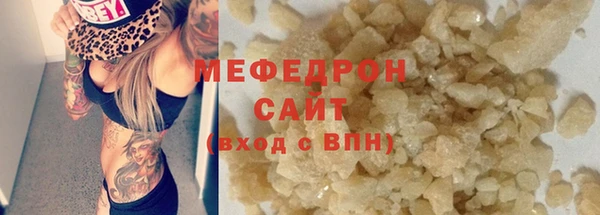 а пвп мука Кодинск