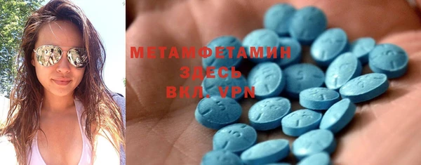 мяу мяу кристалл Козловка