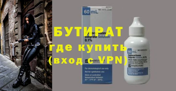 мяу мяу кристалл Козловка
