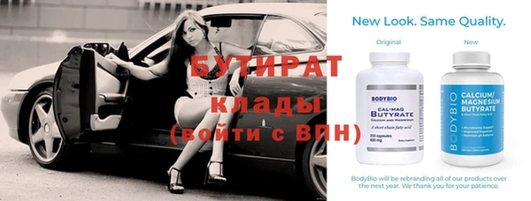 мяу мяу кристалл Козловка