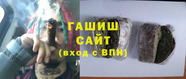 мяу мяу кристалл Козловка