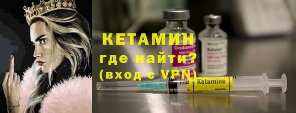 мяу мяу кристалл Козловка