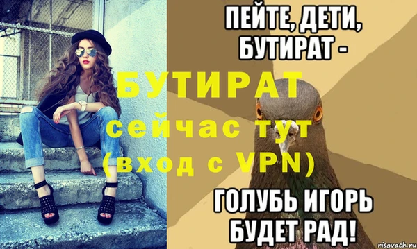 сатива Козельск