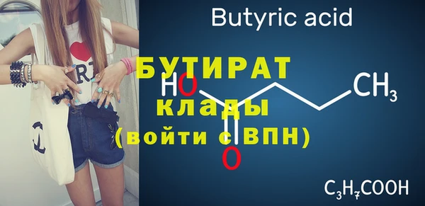 молекула духа Корсаков