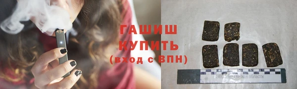 мяу мяу кристалл Козловка