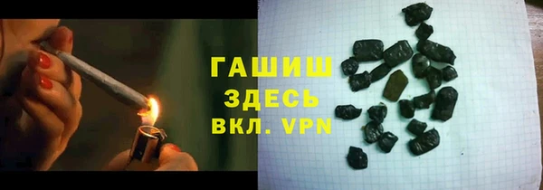 мяу мяу кристалл Козловка