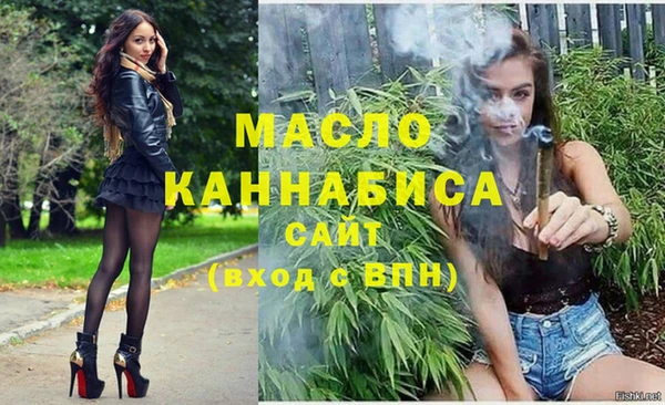 мяу мяу кристалл Козловка
