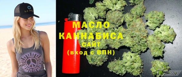 мяу мяу кристалл Козловка