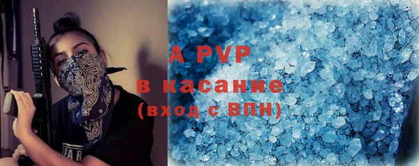 а пвп мука Кодинск