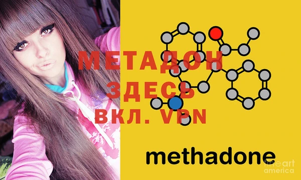 мяу мяу кристалл Козловка