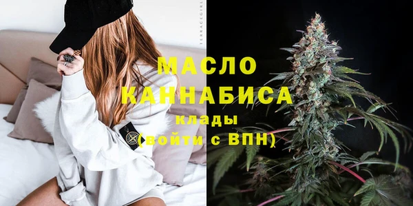 мяу мяу кристалл Козловка