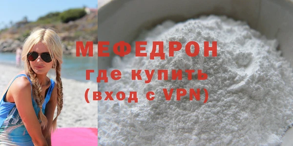 а пвп мука Кодинск
