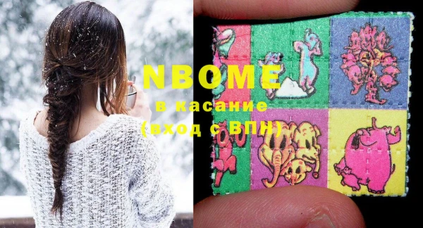 а пвп мука Кодинск