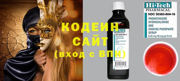 мяу мяу кристалл Козловка