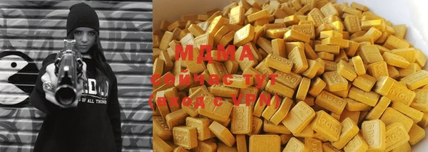 мяу мяу кристалл Козловка