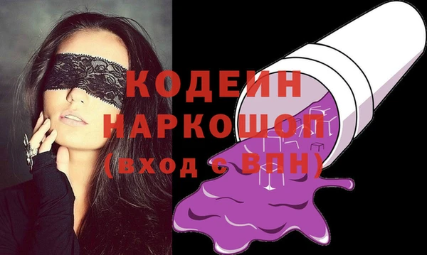 а пвп мука Кодинск