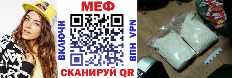 МЯУ-МЯУ mephedrone  Людиново 