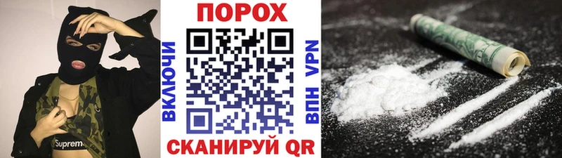Первитин пудра  МЕГА ссылка  Людиново 
