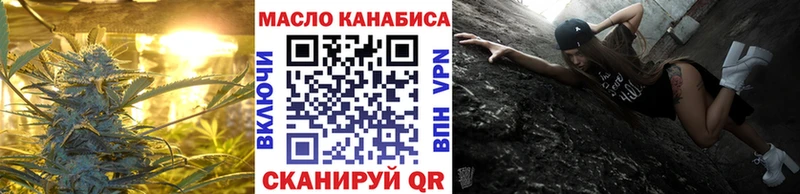 ТГК THC oil  Людиново 